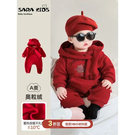 Macacão de bebê inverno engrossado quente festivo roupas de bebê roupas de inverno infantil velo abraço roupas de ano no