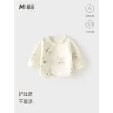 Bebê recém-nascido de três camadas quente meia volta masculino feminino roupas internas do bebê camada de ar algodão rec