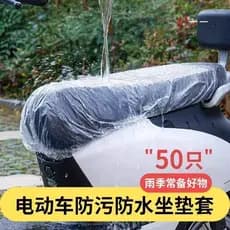 Capa de assento para veículo elétrico, descartável, à prova d'água, à prova de chuva, bateria, carro, motocicleta, quatr