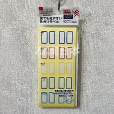 Feito no Japão Daiso Classificação de Cores Etiqueta Índice Adesivo Qualidade Catálogo Índice Adesivo Antiquada Paging A