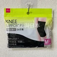 Japão DAISO DAISO Proteção Quente Joelheiras Elásticas Elásticas Elásticas Pretas Manter Rápido Quente Para Pernas Antig