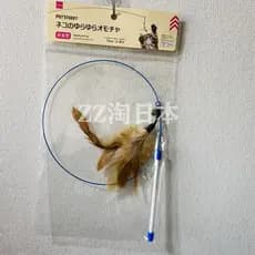 Daiso gato balançando brinquedo provocando gato vara gato brinquedo auto-feliz aliviar o tédio haste longa pena gatinho