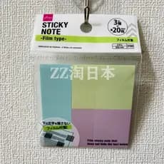 Daiso etiqueta de filme nota pegajosa quadrado gradiente transparente índice adesivo classificação marca manual pegajoso