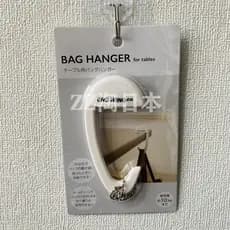 Daiso saco de mesa gancho perfuração-livre saco de escola gancho sala de aula dormitório fixo pendurado Rack de suporte