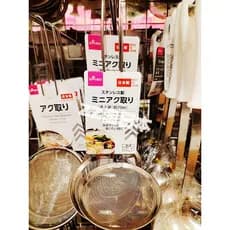 Feito no Japão DAISO DAISO Mini Coador de Desnatado de Aço Inoxidável Malha Fina Cozinha Mini Pequeno Filtro de Óleo Pen