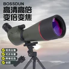 Atacado 20-60X80 Monocular de alta potência, alta definição, baixa luz, visão noturna, visualização da lua, pode conecta