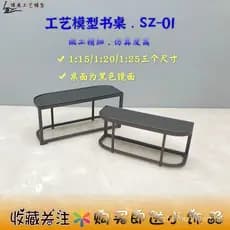 Novo Produto Bozhan Craft: Decoração de Cena de Mobiliário Interno DIY para Mesa de Escritório e Modelo de Mesa SZ01 2NR