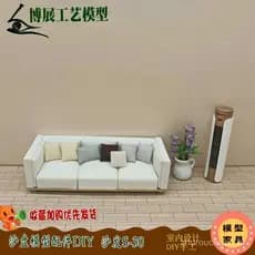 Shenbo Exhibition Craft Novo Produto: Modelo de Mesa de Areia Arquitetônica DIY para Decoração de Cenários de Interiores