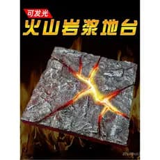 Base de modelo de cena em miniatura simulada, produto acabado com plataforma de lava vulcânica, item de exibição de micr