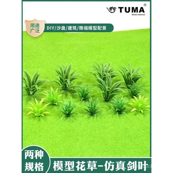 Modelos de pequenas flores e plantas, materiais para modelos de folhas de espada, plantas verdes para mesas de areia, mo