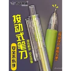 Faca utilitária multifuncional em formato de caneta para modelo Gundam, faca de corte e entalhe de papel DIY tipo pressã