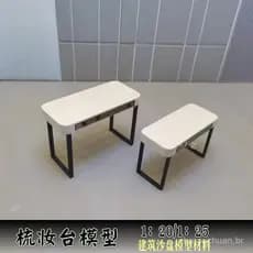 Mesa de Areia Bozhan Craft, Modelo Arquitetônico, Mobiliário DIY, Decoração de Interiores, Mesa Miniatura, Penteadeira 4