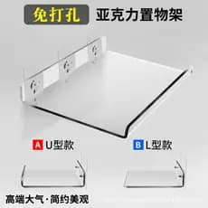 [Compacto e Elegante] Prateleira de Acrílico para Cozinha/Organizador de Parede/Economia de Espaço