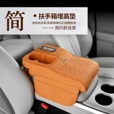 【Design Ergonômico】JMY-Apoio de Braço para Carro/Armazenamento/Conforto/Interior