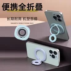 Novo Suporte Magnético para Telefone MagSafe de Metal, Dobrável 360° °   Suporte de Mesa Rotativo Universal para Celular