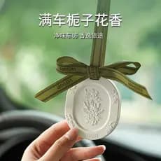 Aromatizador de Ar para Carro Guokai, Pendente de Fragrância para Carro, Perfume de Carro de Longa Duração, Ornamento De