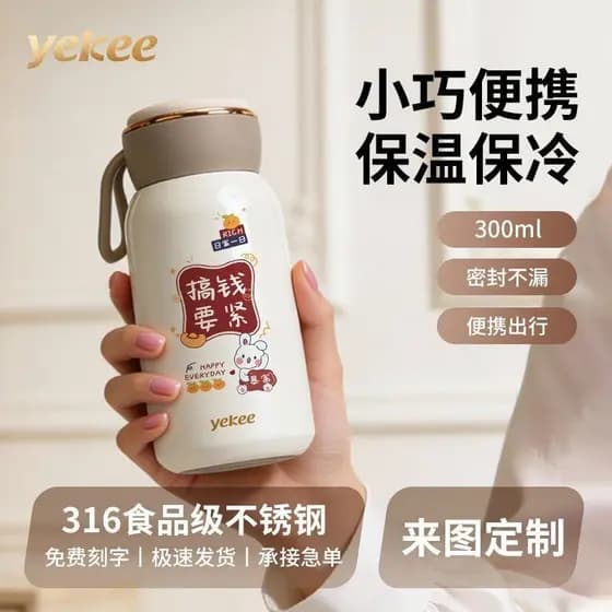 Yijie copo térmico 316 aço inoxidável personalizado copo de água portátil foto letras diy