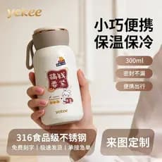 Yijie copo térmico 316 aço inoxidável personalizado copo de água portátil foto letras diy