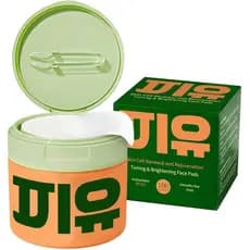 Discos Tonificantes para a Pele, Discos de Tônico para Manchas Escuras, Rugas e Pele Opaca, Discos Faciais Hidratantes c