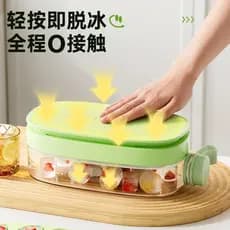 [Estoque pronto] Molde de cubo de gelo para uso doméstico, prensa de qualidade alimentar, bandeja de gelo, garrafa de ág