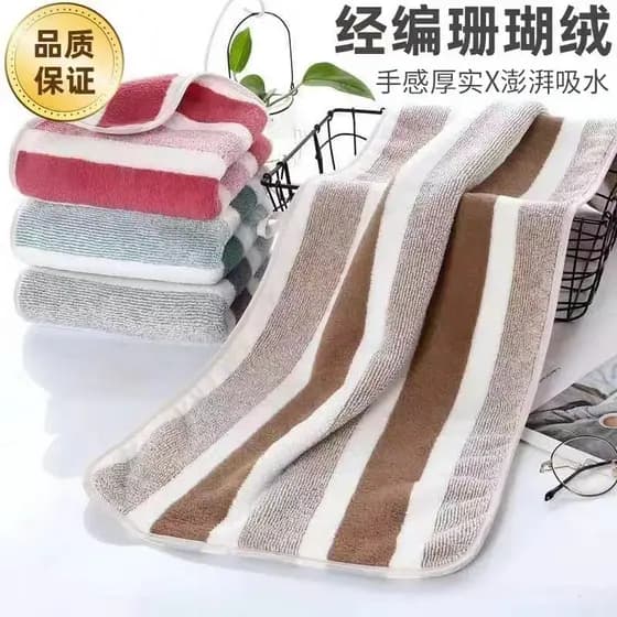 【Super Absorvente】Pacote Largo Toalha Doméstica Adulto Macia Não Solta Pelos