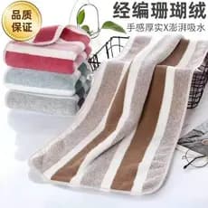 【Super Absorvente】Pacote Largo Toalha Doméstica Adulto Macia Não Solta Pelos