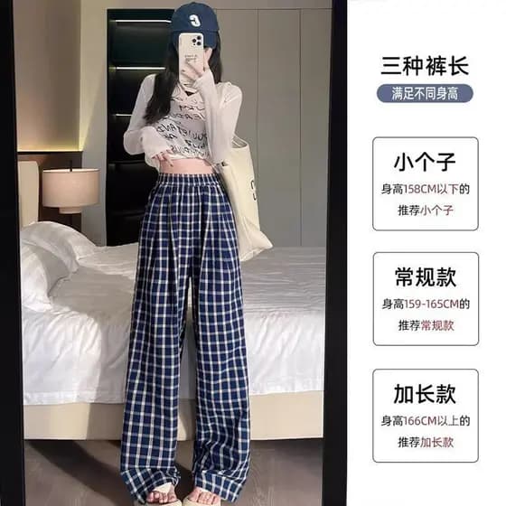 Calças xadrez femininas 2025 verão novo estilo cintura alta calças retas casuais pequeno solto estilo fino Drape calças 