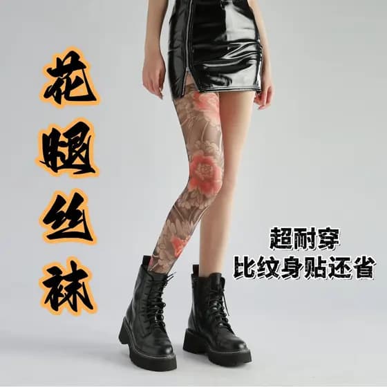 Meias de tatuagem com impressão colorida Digital, Design de nicho, Millennium, meia-calça quente para meninas, meias Sex