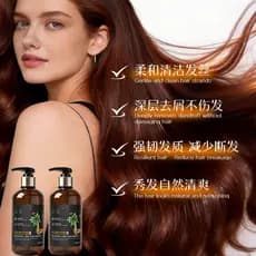 Shampoo Anticaspa com Extrato de Plantas, Nutrição Profunda, Shampoo no Exterior