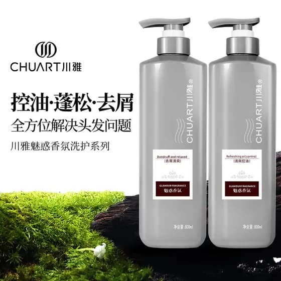 Shampoo, doméstico, barbearia clássica, gel de banho, tipo perfume, fragrância de longa duração, controle de ole