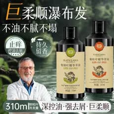 Shampoo premium de folhas de Platycladus orientalis, shampoo anticaspa e anti-coceira, shampoo controlador de oleosidade
