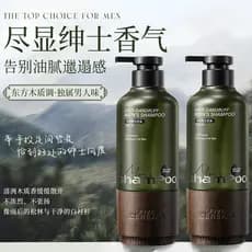 Shampoo Coreano de Ervas com Cinco Grãos para Homens, Controle de Oleosidade, Refrescante, Volumizante, Anticaspa, Antic
