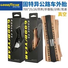 Goodyear Goodyear Eagle F1 Road Bike Mountain Bike Pneu externo Ultra leve cabeça careca abertura de pneu a vácuo