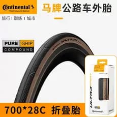 Pneu externo de bicicleta de marca de cavalo, pneu dobrável de estrada, marrom, resistente a perfurações, resistente ao