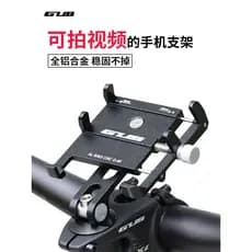 GUB liga de alumínio suporte do telefone da bicicleta ciclismo dedicado bicicleta estrada Mountain bike guiador suporte