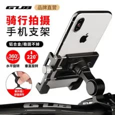 GUB Mountain Road bicicleta suporte do telefone liga de alumínio motocicleta elétrica câmera vídeo navegação Takeaway su