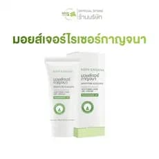 Hidratante Kanchana Moisture (Loja do Proprietário da Marca)