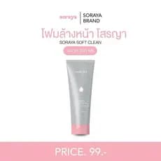 Espuma de limpeza facial Soraya (nova embalagem)