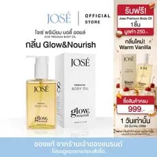 [Direct Company] - ÓLEO CORPORAL JOSE PREMIUM, tamanho 150 ML.