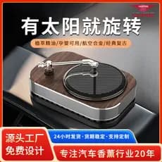 Aromatizador de Ar para Carro Criativo, Alimentado por Energia Solar, em Forma de Toca-Discos Retrô, Perfume para Carro,