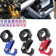 Gancho de guidão em liga de alumínio adequado para Honda PCX125/150/160 e X-ADV150, acessório de modificação. 
     Q4A6