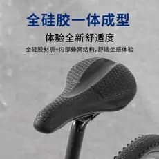 Capa de almofada para selim de bicicleta para prevenir dores nas nádegas, selim de bicicleta ultra macio, acessórios esp