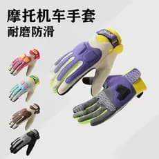 Luvas de motocicleta para passeios de verão, proteção solar masculina, luvas de motociclista femininas, com design em co