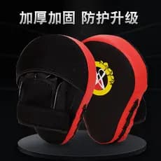 Alvo de boxe, alvo de chute infantil, alvo de chute para Taekwondo, alvo para Sanda e Muay Thai, alvo para treinamento d