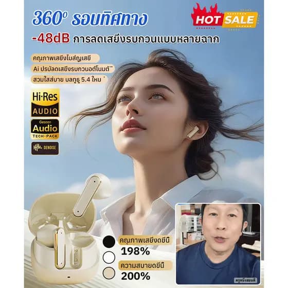 [Conforto Extremo] [Alta Qualidade] Fone Bluetooth/Fone de Ouvido/Fone Sem Fio com Cancelamento de Ruído