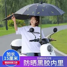 Guarda-chuva para veículo elétrico, liberação rápida, bateria dobrável, dossel para carro, protetor solar, à prova de ch