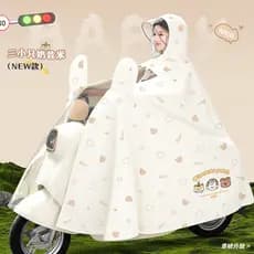 Capa de chuva bateria elétrica carro capa de chuva corpo longo à prova de chuva Extra grosso novo estilo adulto equitaçã