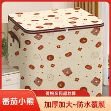 Saco de colcha de urso de tomate, grande capacidade, à prova d'água, saco de armazenamento de colcha, embalagem móvel do