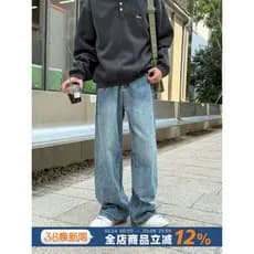Lavado angustiado solto Jeans retos novo estilo primavera outono Casual All-Match calças compridas High-End sentimento 2