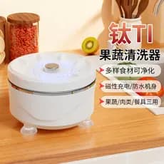 [Higiene Completa] Lavadora de Legumes e Frutas/Máquina de Limpeza Automática/Removedor de Resíduos e Germes